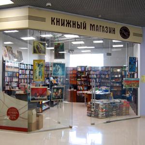 Книжные магазины Пестово