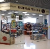 Книжные магазины в Пестово